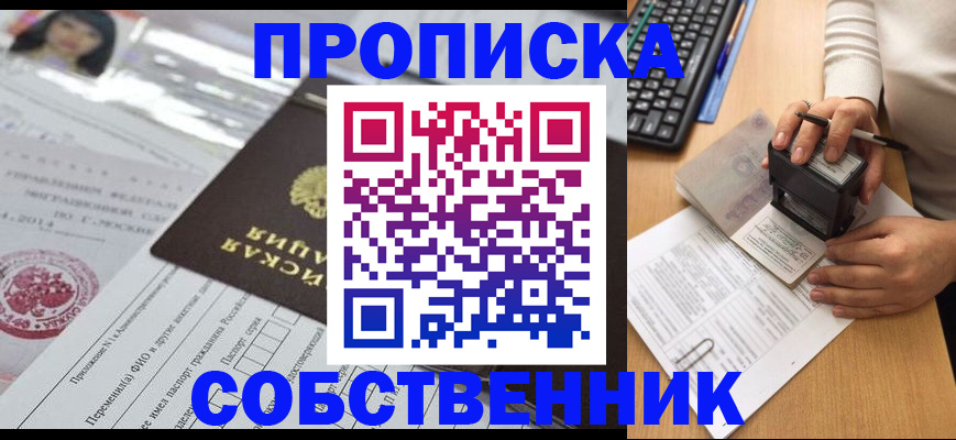 регистрация для дет. сада в Чехове